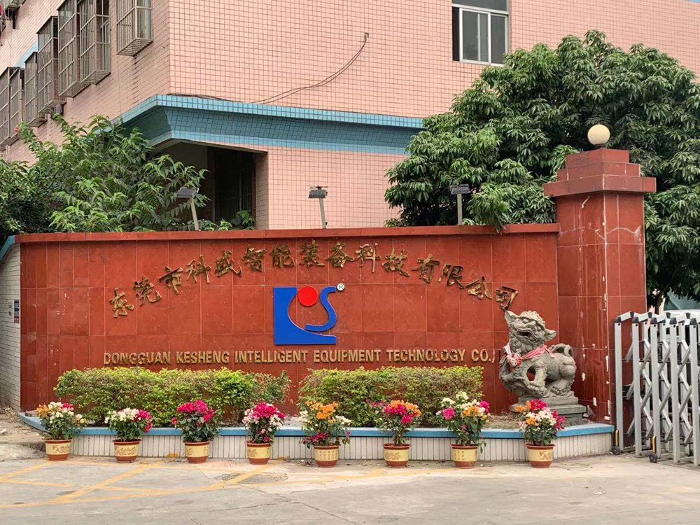 工業(yè)園大門